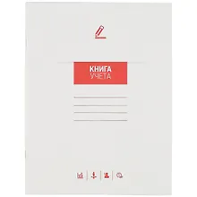 Купить Книга учёта, 72 листа, А4 — Фото №1