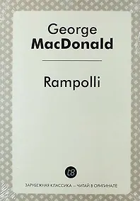 Купить Rampolli — Фото №1