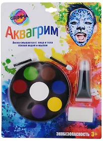 Купить Набор аквагрима для детей — Фото №1