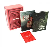 Купить Лучшее (комплект из 2-х книг + подарочный бокс) — Фото №1