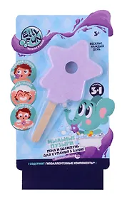 Купить Пузыри для ванной Звездочка (фиолетовая) (EF019) — Фото №1