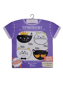 Купить Термонаклейка для взрослых Meow meow, 14 х 14 см — Фото №1