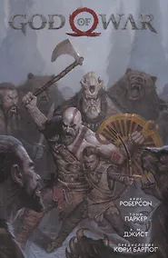Купить God of war — Фото №1