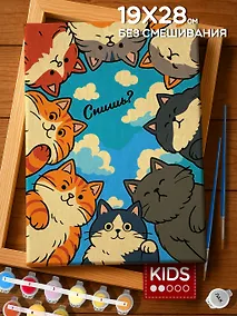 Купить Картина-раскраска по номерам Нашествие котов — Фото №1
