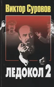 Купить Звуки Му.Иллюстрированная история группы — Фото №1