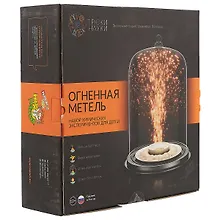 Купить Набор химических эскпериментов для детей Трюки Науки "Огненная метель" Z001 — Фото №1