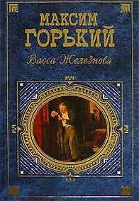 Купить Васса Железнова — Фото №1