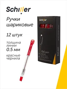 Купить Ручки шариковые красные 12 штук "Element" 0,5 мм, Schiller — Фото №1