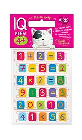 Купить Мягкие игры. Касса цифр с игровыми полями — Фото №1