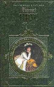 Купить Кукла — Фото №1