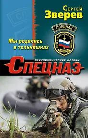 Купить Мы родились в тельняшках — Фото №1