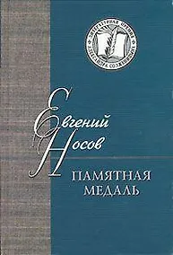 Купить Тайна Флоры — Фото №1