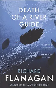 Купить Death of a River Guide — Фото №1