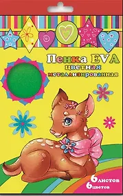 Купить Набор Пенка EVA цветная метализированная Феникс+ А4 6л 6цв — Фото №1