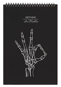 Купить Скетчбук А4 20л "OK" акварел. бумага, 200г/м2, черный дизайнерский картон, тиснение фольг. серебро, евроспираль — Фото №1