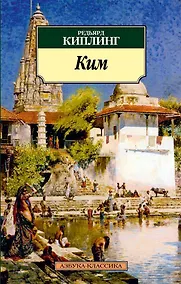 Купить Ким — Фото №1