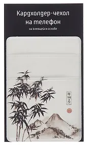 Купить Чехол для карточек на телефон Японская живопись (2 отделения) (ПВХ) (6,5х9) — Фото №1
