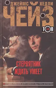 Купить Стервятник ждать умеет — Фото №1