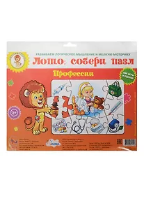 Купить Пазл-лото Профессии (29-9003) (Играем с Левиком) (0+) (упаковка) — Фото №1