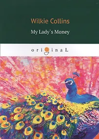 Купить My Lady`s Money = Деньги Миледи: на англ.яз — Фото №1