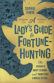 Купить A Ladys Guide to Fortune-Hunting — Фото №1