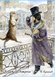 Купить Магнит "Коты Румянцева: Приятная встреча" ( 9,5х6,5см) — Фото №1