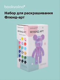 Купить Набор для творчества Флюид-арт, Мишка 23см (белый, фиолетовый, розовый) — Фото №1