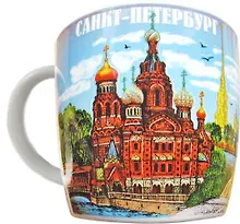 Купить Сувенир, АКМ , Кружка фарфоровая Коллаж СПБ с рельефом, 350мл индивидуальная коробка — Фото №1