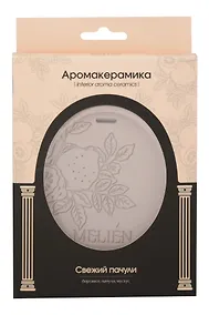 Купить Саше керамическое ароматическое Cвежий пачули (Аромат Бергамот,Жасмин,Пачули) (50г) (MM65092S) — Фото №1