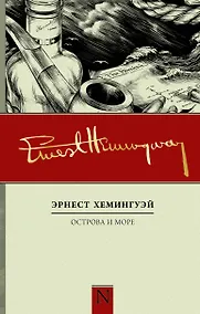 Купить Острова и море — Фото №1