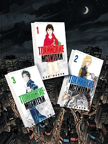 Купить Комплект из 3 книг «Токийские Мстители. Том 1-3» — Фото №1