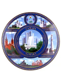 Купить Тарелка сувенирная Самара Стелла Ладья D15 К6 (фарфор) — Фото №1