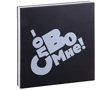 Купить Давид Бурлюк. Слово мне! Каталог выставки — Фото №1