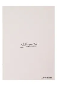 Купить Открытка одинарная "А вот и ты!" — Фото №1