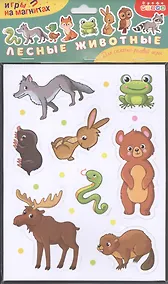 Купить Игры на магнитах. Лесные животные — Фото №1