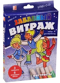Купить Набор красок по стеклу с трафаретом Забав. витраж Фигуристы 3тр.+6цв 26С 1618-08 — Фото №1