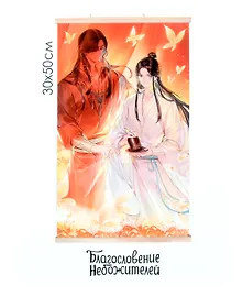 Купить Благословение Небожителей. Алмазное панно на подвесе "Призрачный город" 30х50 см (частичная выкладка) — Фото №1