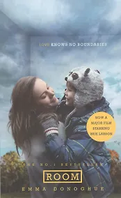 Купить Room (film tie-in), Donoghue, Emma — Фото №1