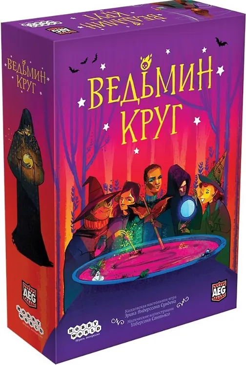 Купить Настольная игра "Ведьмин круг" — Фото №1