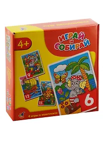 Купить Пазлы для малышей Играй и собирай  Кот, пес, крокодил, слон Дрофа-Медиа 2940 — Фото №1