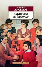 Купить Апельсины из Марокко — Фото №1