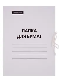 Купить Папка на завязках А4 белая — Фото №1
