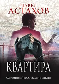 Купить Квартира — Фото №1