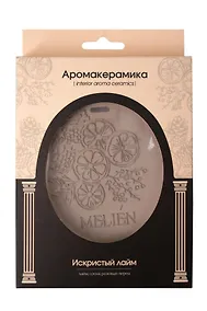 Купить Саше керамическое ароматическое Искристый лайм (Аромат Лайм,Имбирь,Сандал) (50г) (MM65145S) — Фото №1