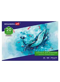 Купить Альбом для акварели, бумага 180г/м, 297х414мм, 20л, склейка, BRAUBERG ART CLASSIC, 105930 — Фото №1