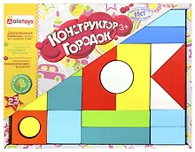 Купить Конструктор, ALATOYS, Городок, окрашенный 23 детали — Фото №1