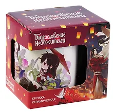 Купить Кружка в подарочной коробке Благословение небожителей Чиби Дуаньу (керамика) (330 мл) — Фото №1