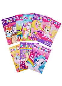 Купить Раскраски набор Для девочек. (комплект из 8 книг) — Фото №1