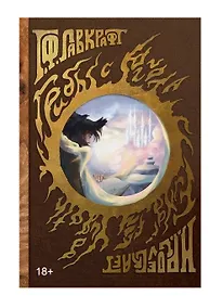 Купить Грибы с Юггота — Фото №1
