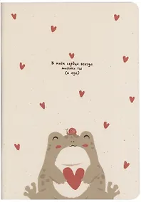 Купить Тетрадь в клетку Be Smart, "Forest. Лягушка", 48 листов — Фото №1